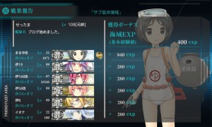 5-3　レベリング