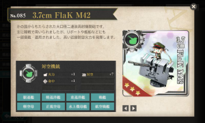 図鑑No.085　3.7cm FlaK M42