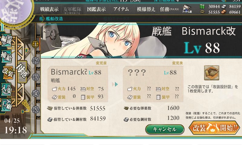 Bismarck zwei