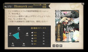図鑑No.173　Bismarck zwei