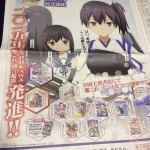 朝日新聞でアニメ艦これが一面巨大広告を掲載！