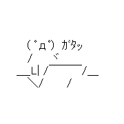 冬イベント告知ｷﾀ ﾟ ﾟ 来月上旬に作戦開始